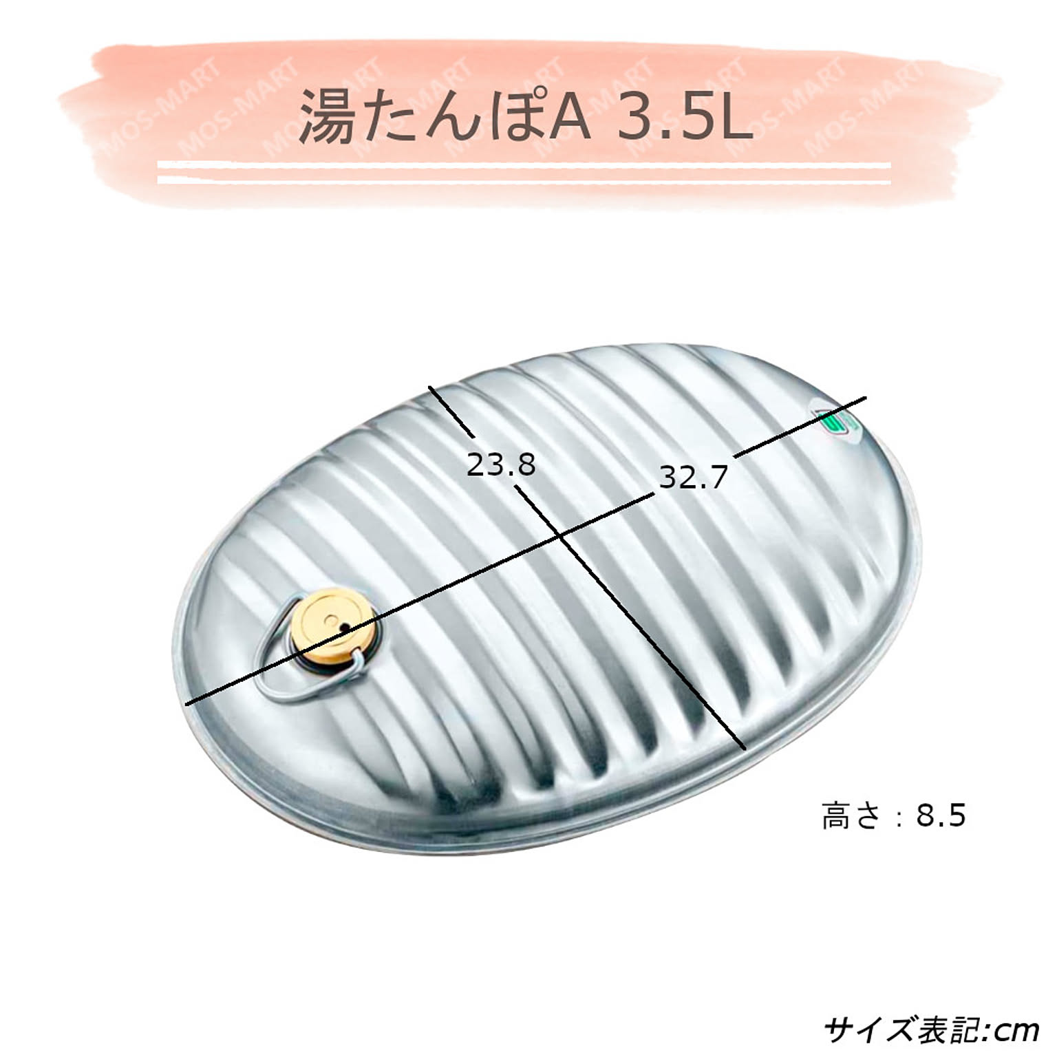 防寒グッズ