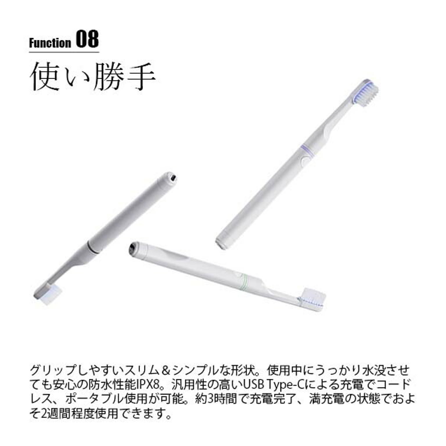 健康家電