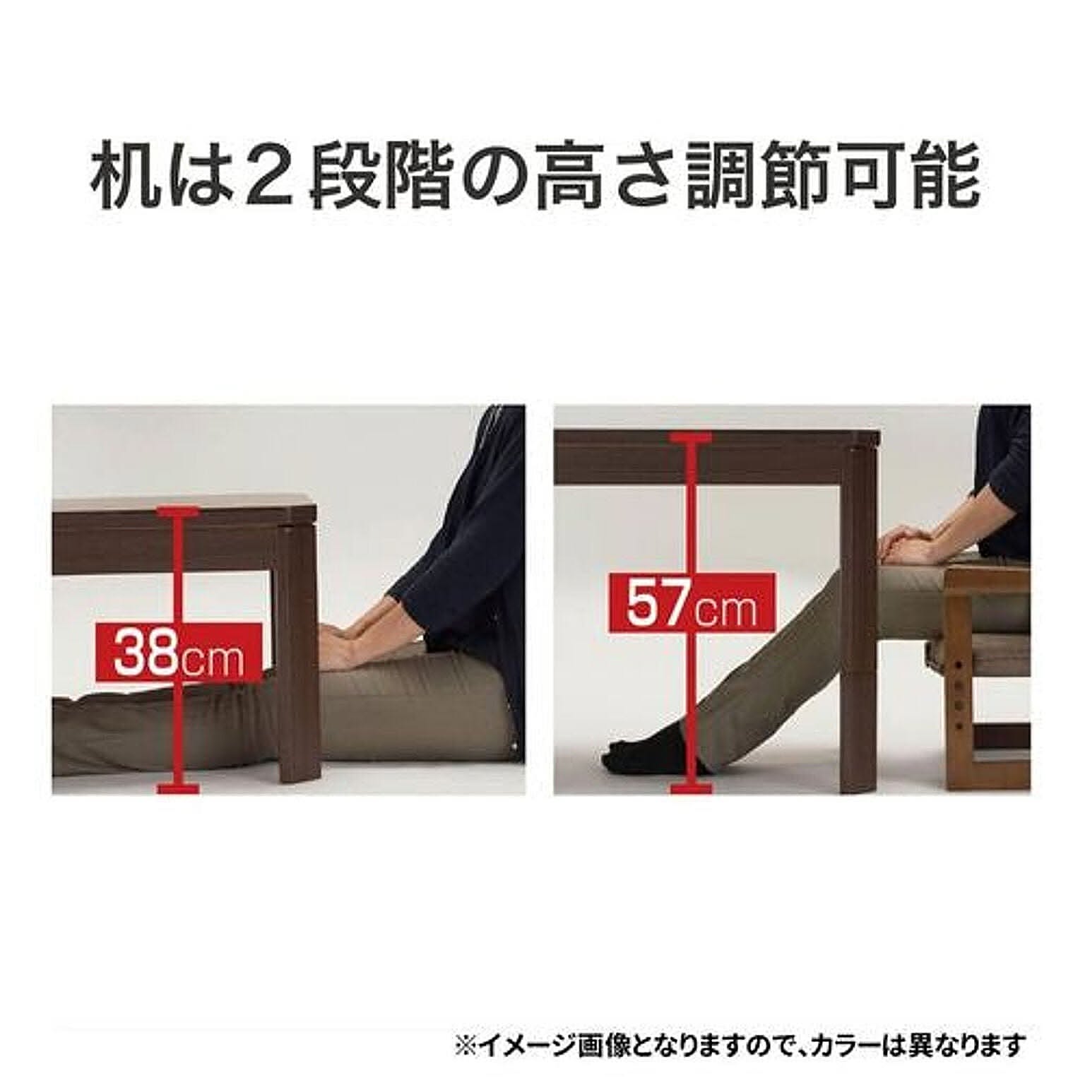 こたつ