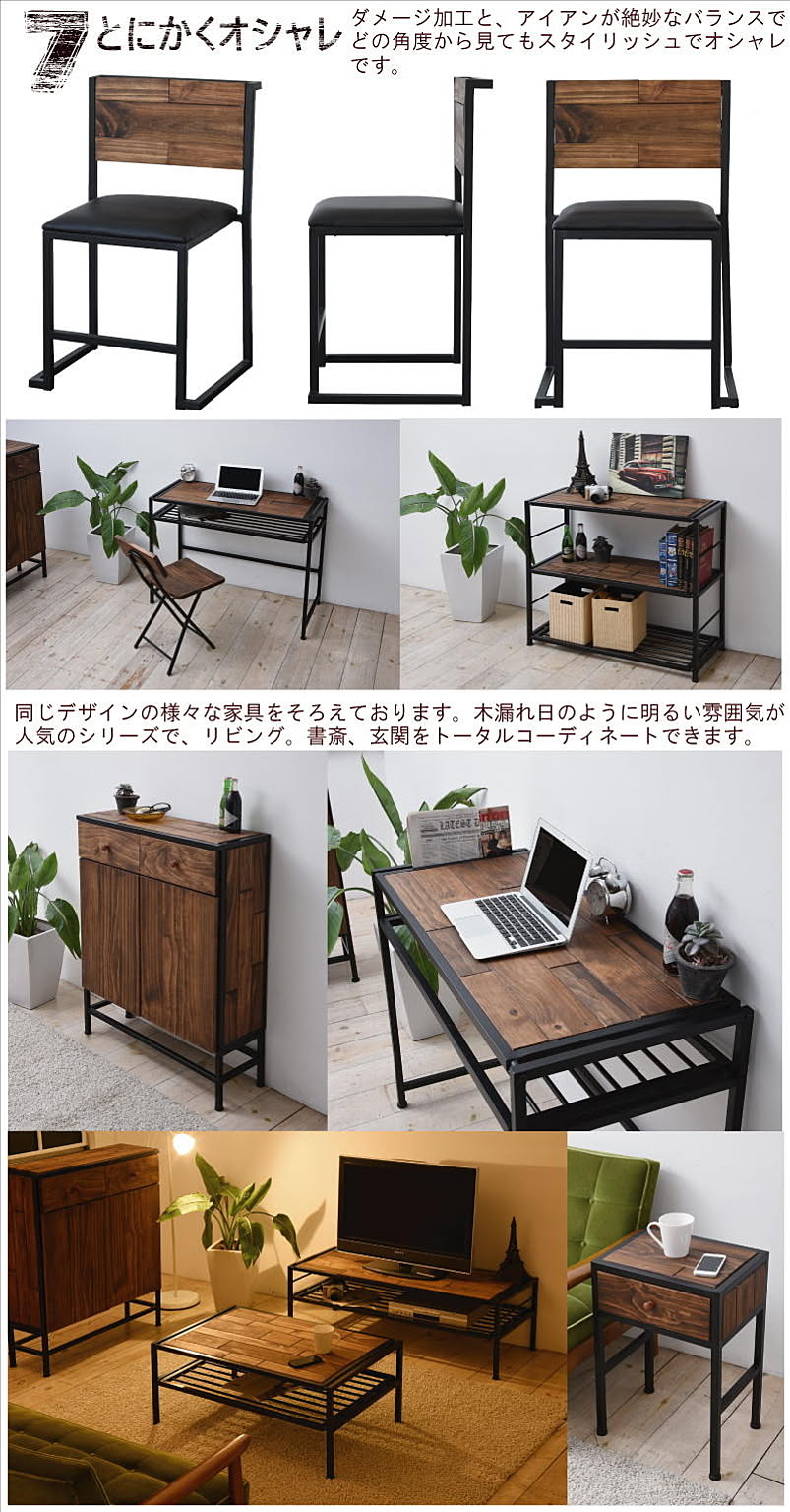 ダイニングチェア