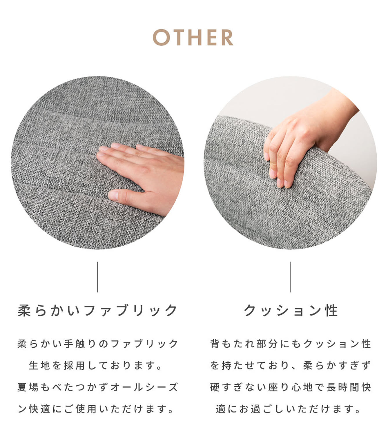カウンターチェア
