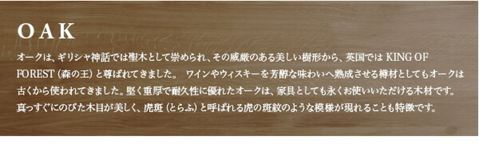 ダイニングテーブルセット