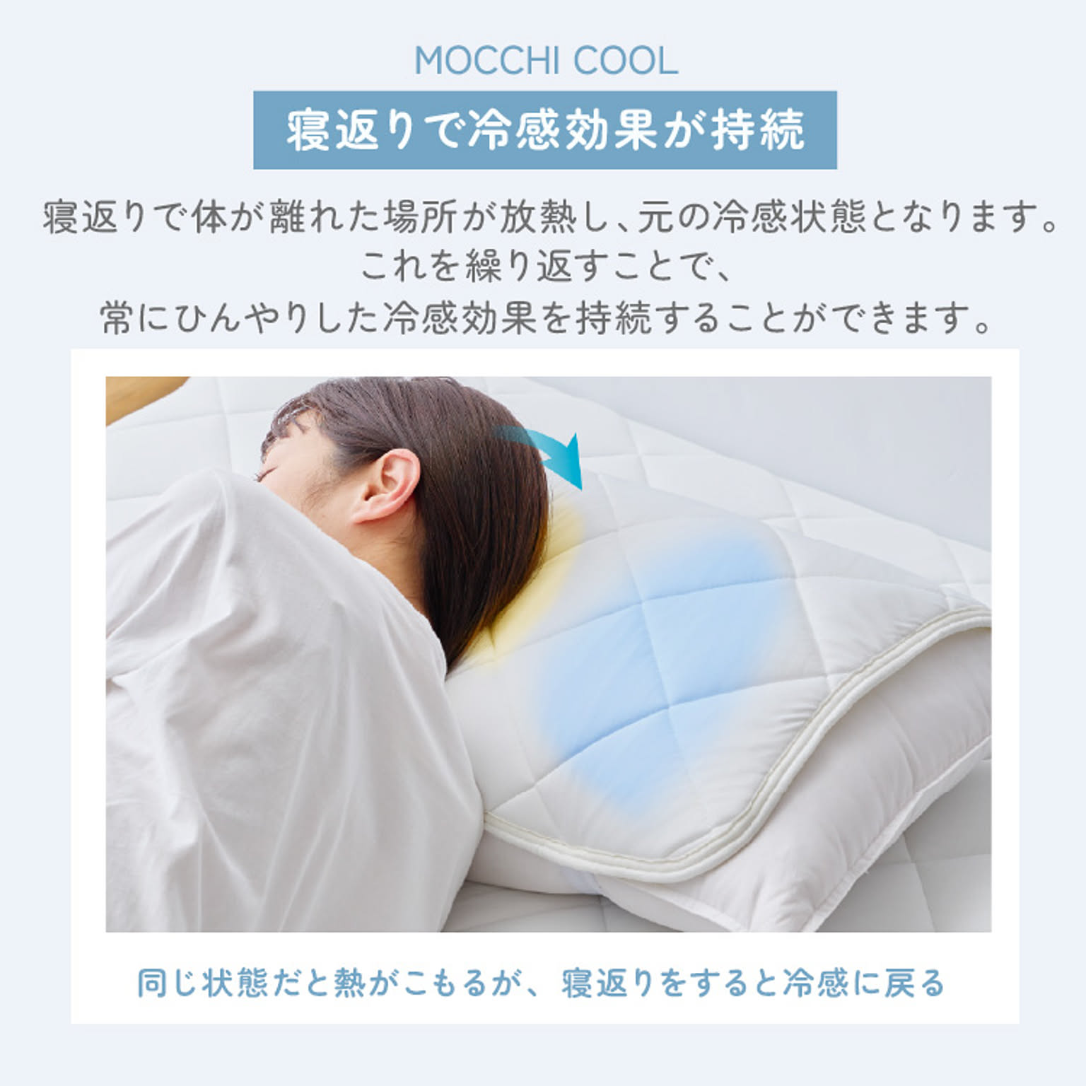 枕カバー・ピローケース