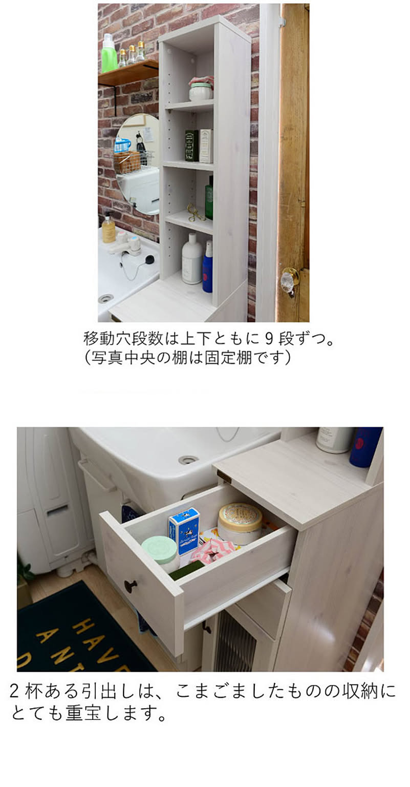 佐藤産業 DOLLY 隙間収納ラック ホワイト 30 - 通販 | 家具と 佐藤産業 DOLLY 隙間収納ラック ホワイト 30 - 通販 | 家具と
