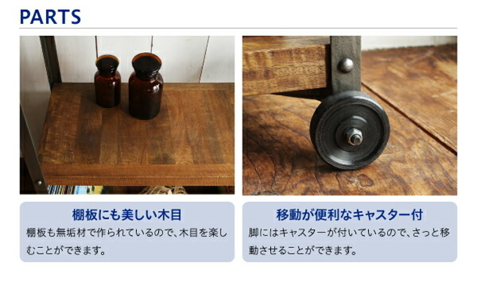 ダイニングテーブル