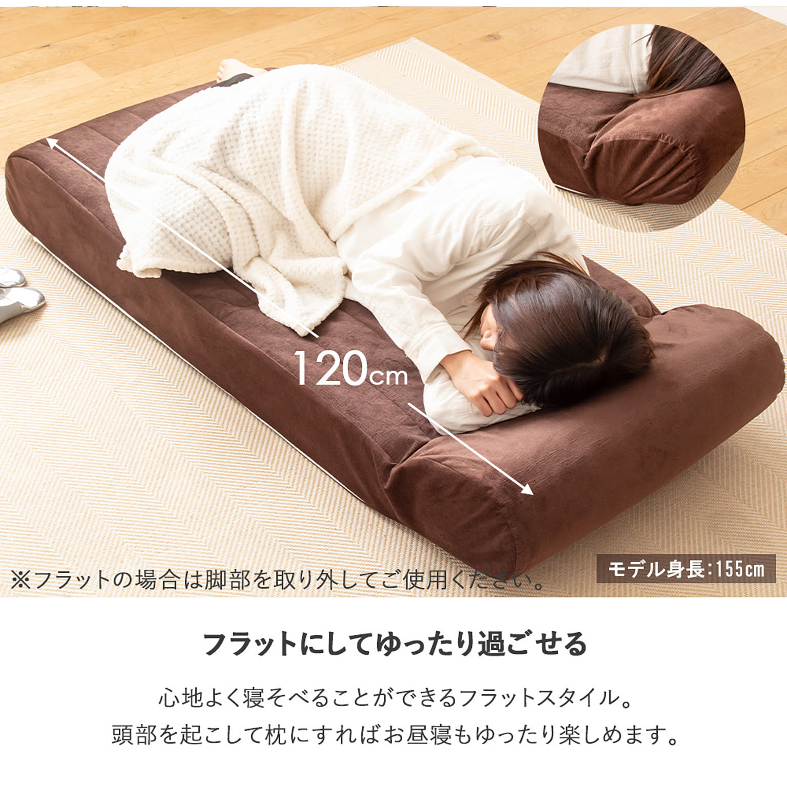 リクライニングソファ