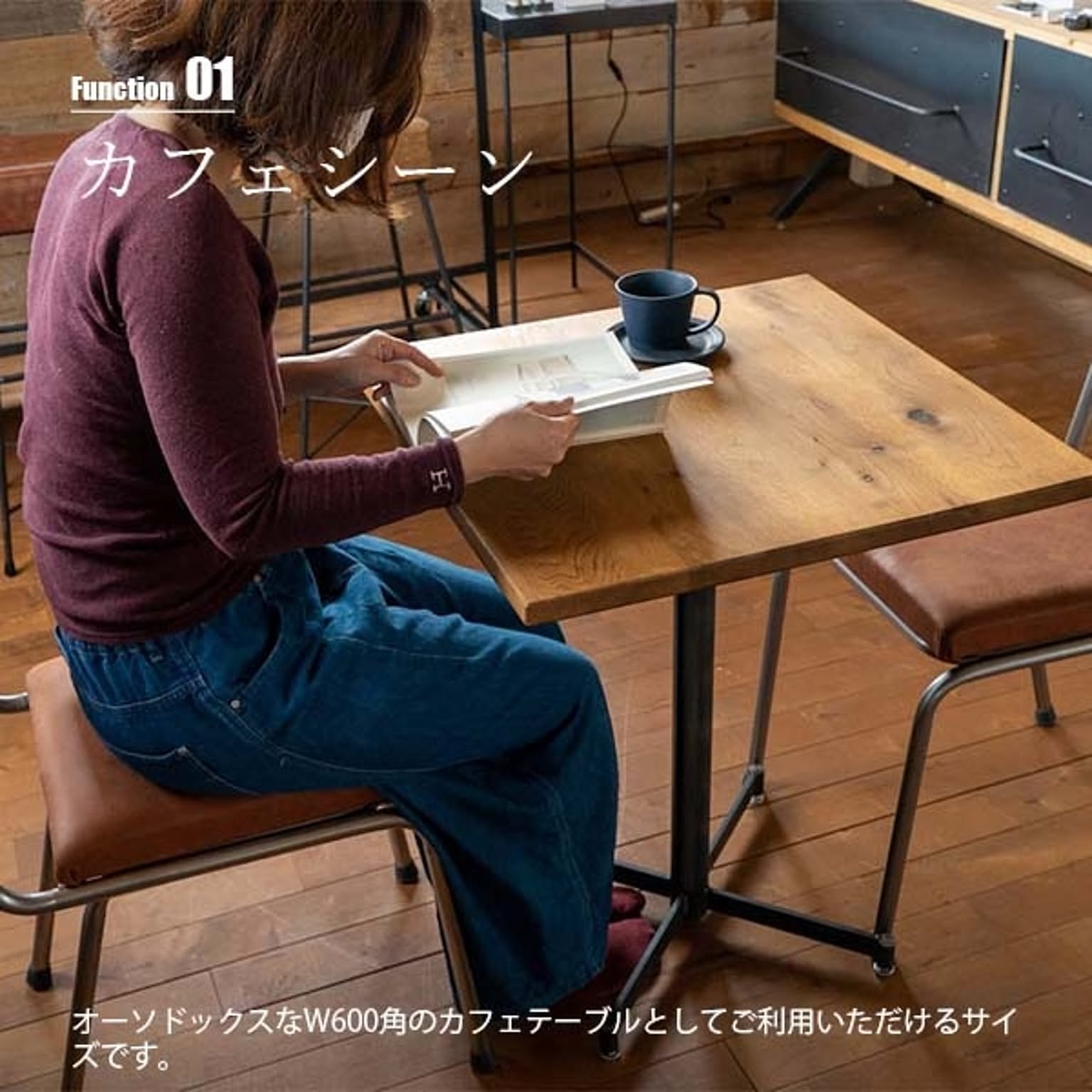 カフェテーブル・ティーテーブル
