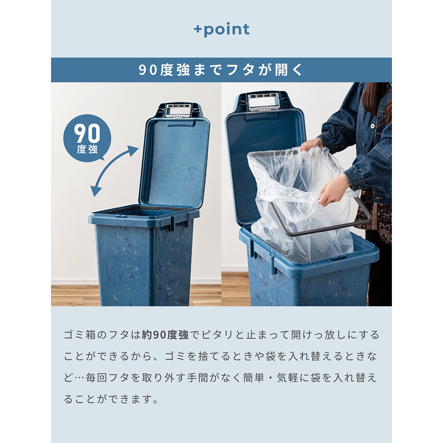 ゴミ箱・ダストボックス