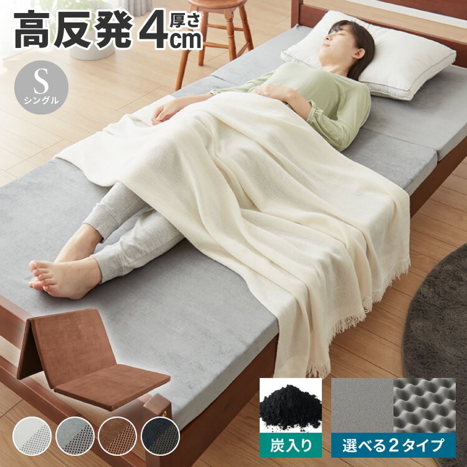 ノンコイルマットレス