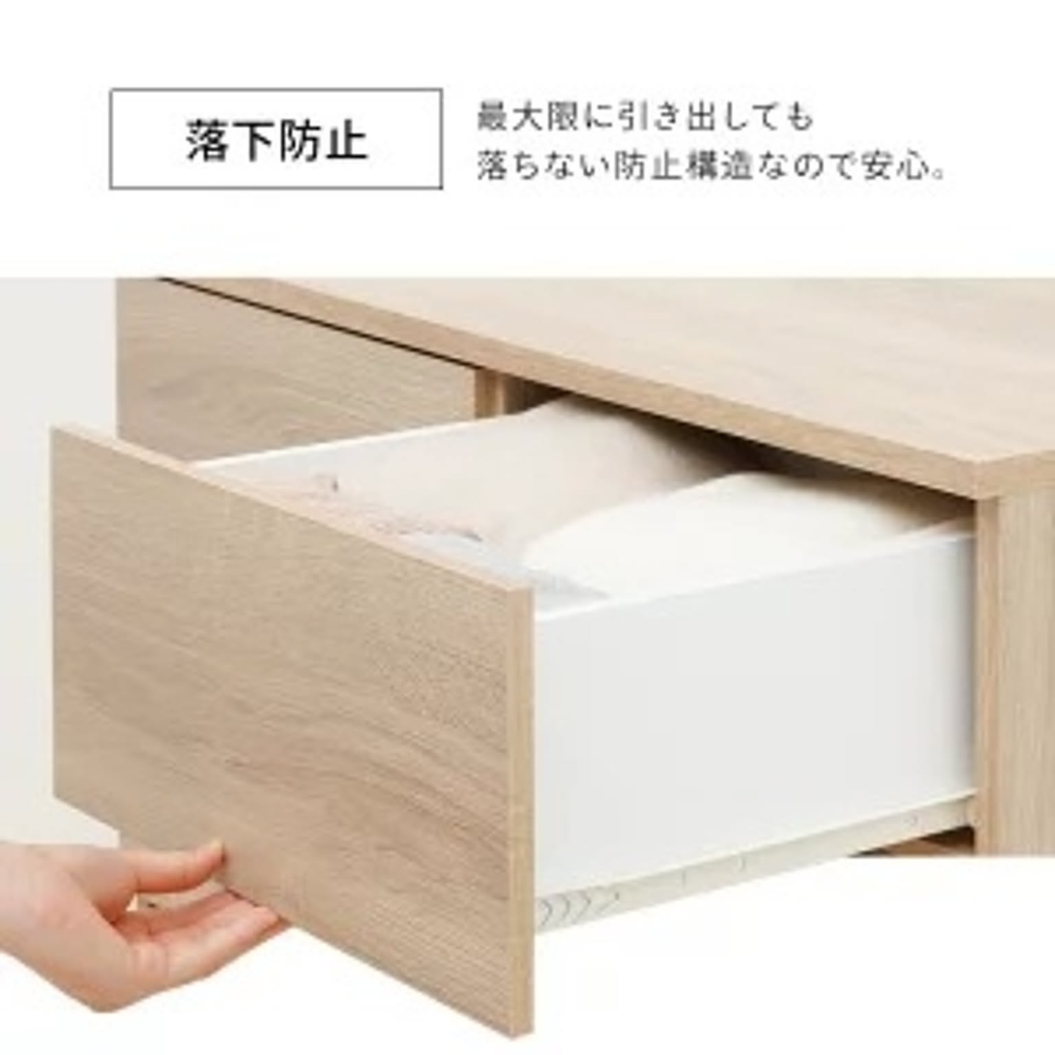 タンス・チェスト