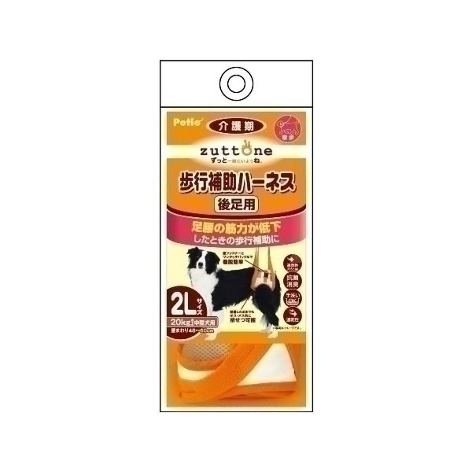 ヤマヒサ 老犬介護用 歩行補助ハーネス 後足用K 2L ペット用品