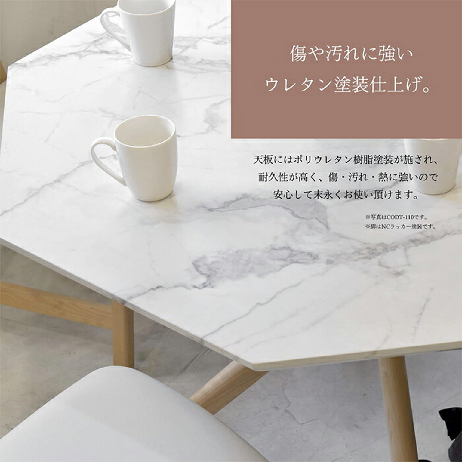 カウンターテーブル