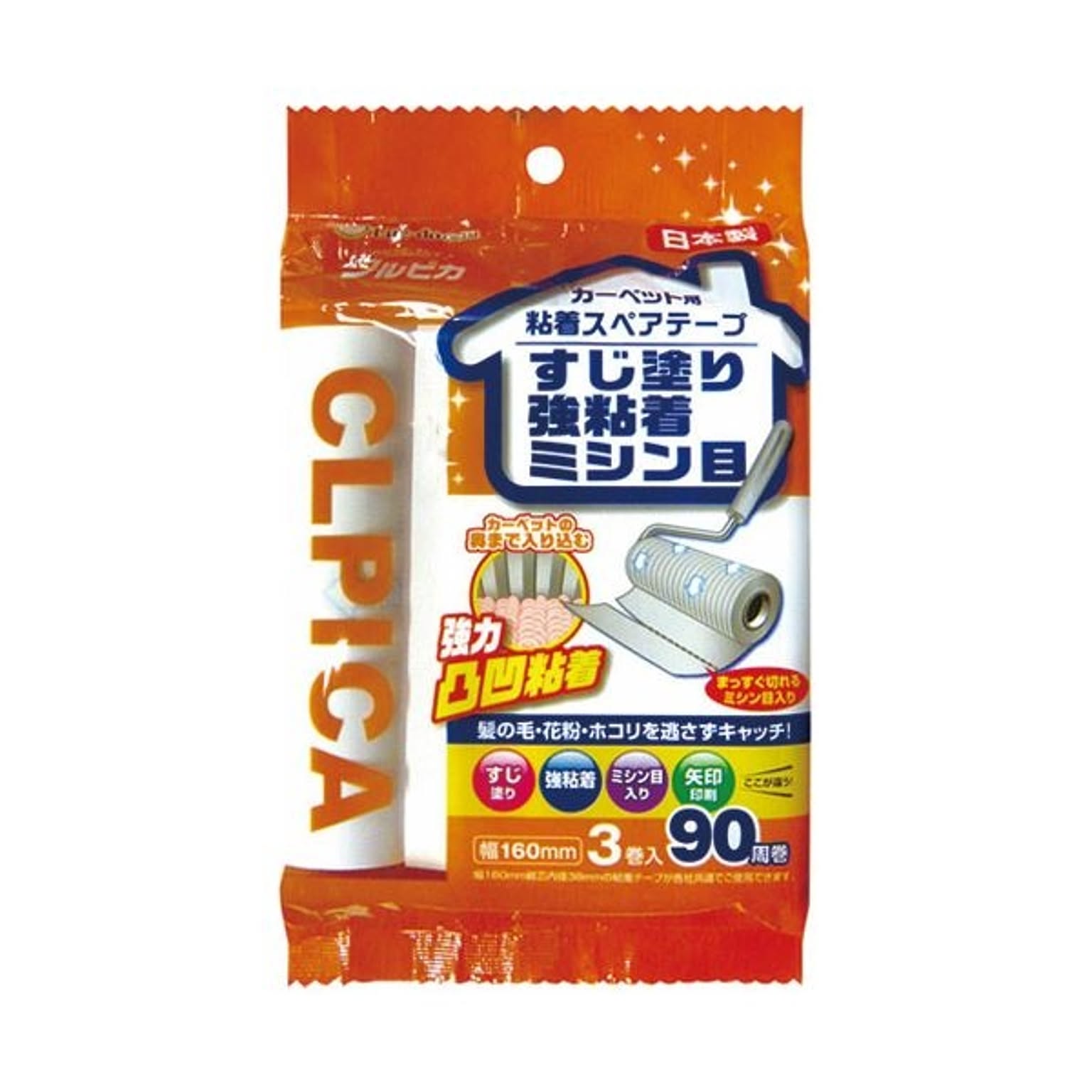 カーペットクリーナー