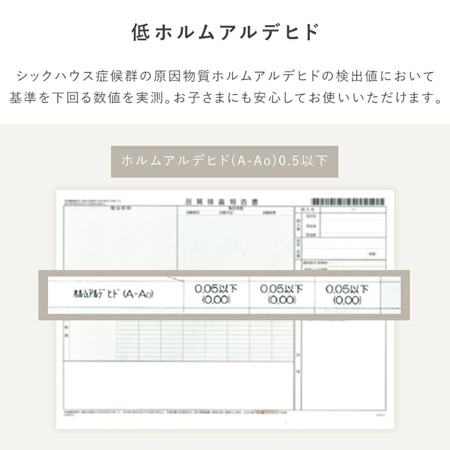 ブランケット・毛布