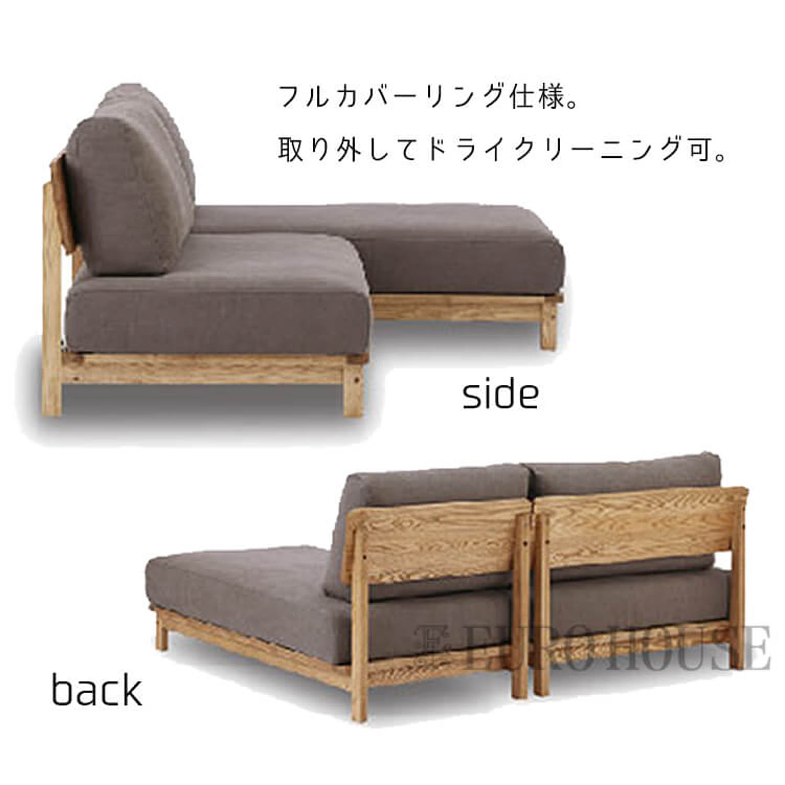 カウチソファ