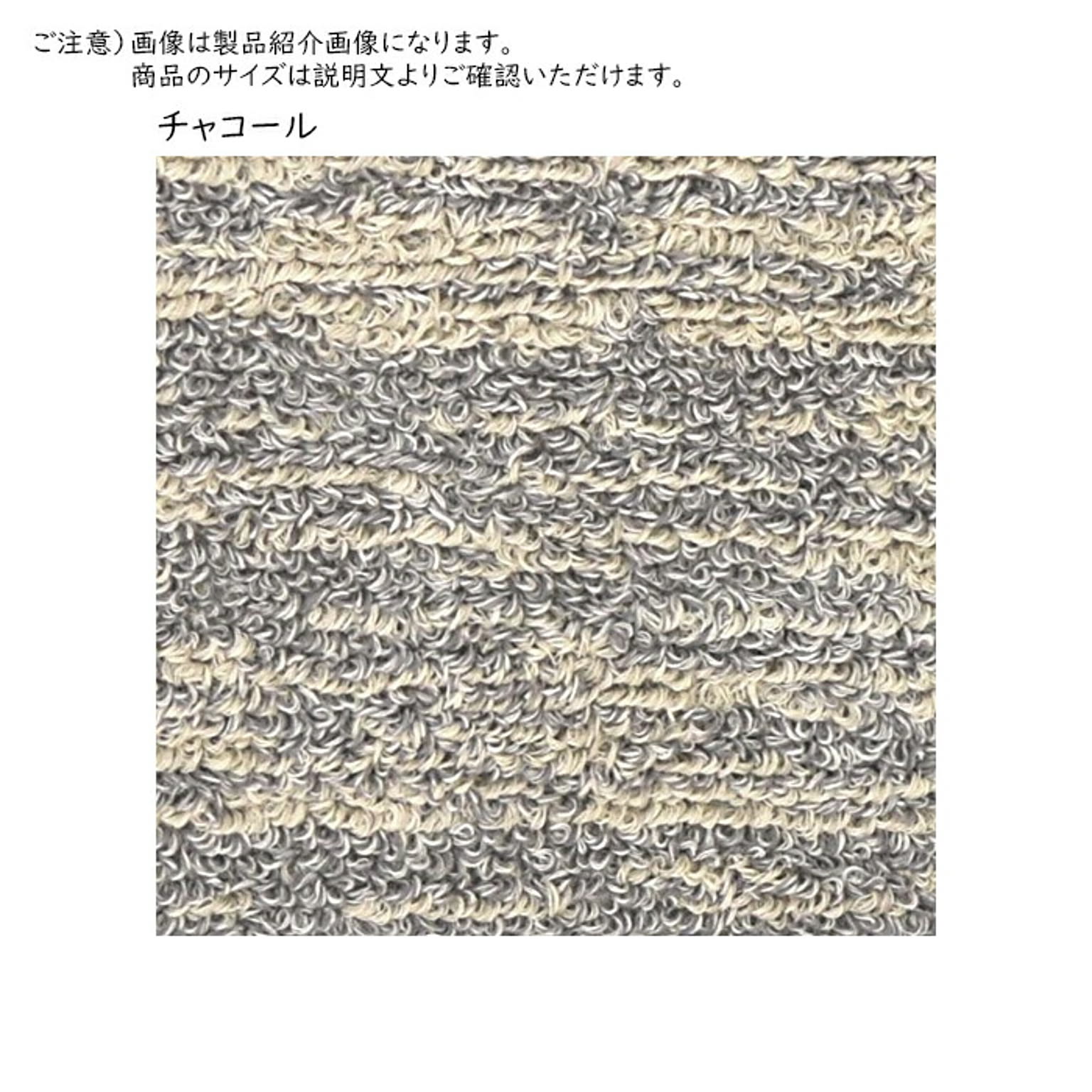 ラグ