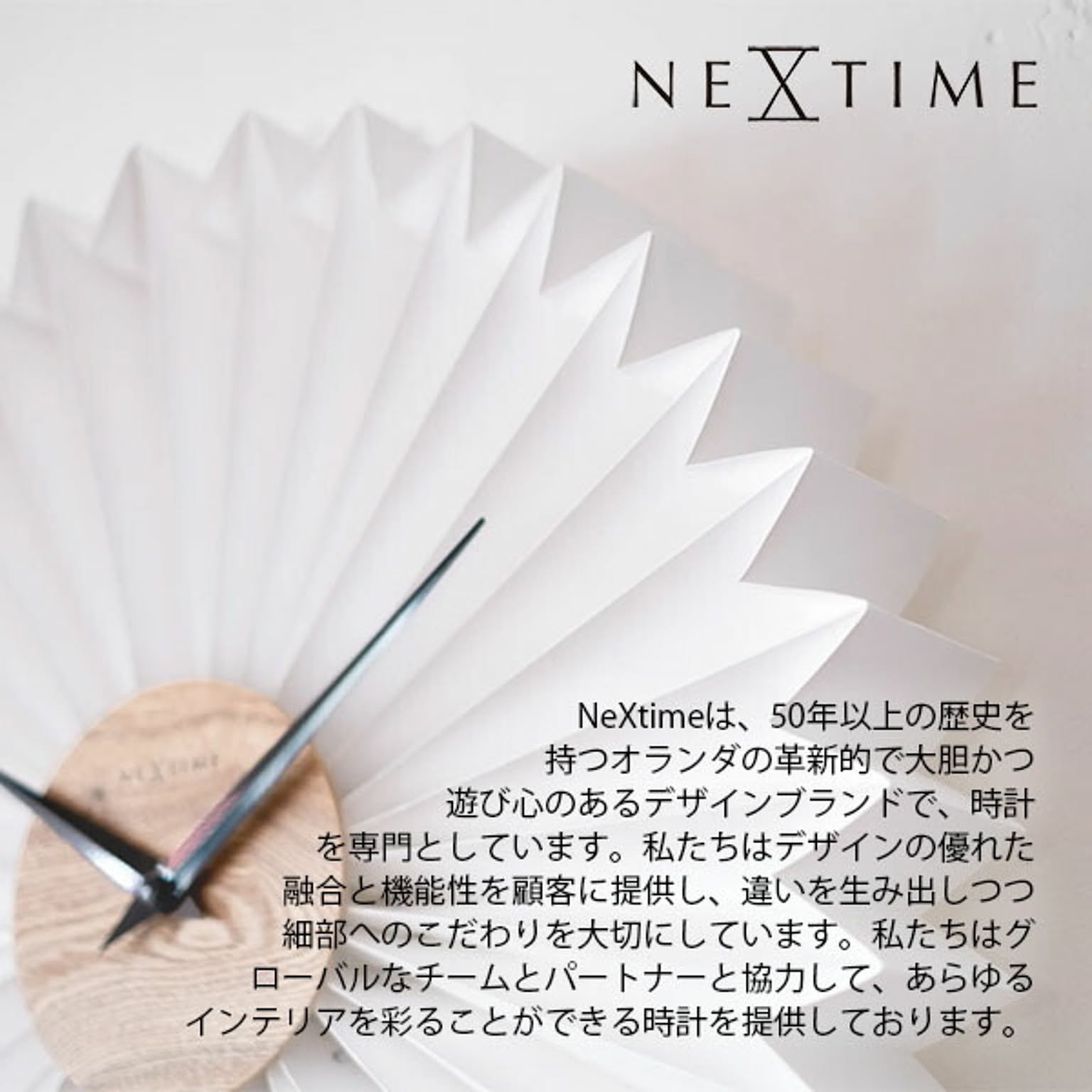 掛け時計