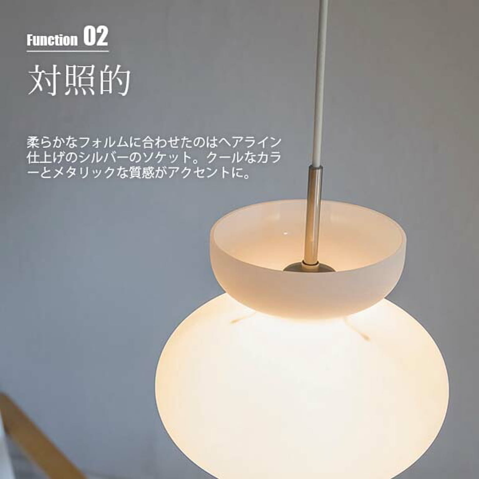 ペンダントライト