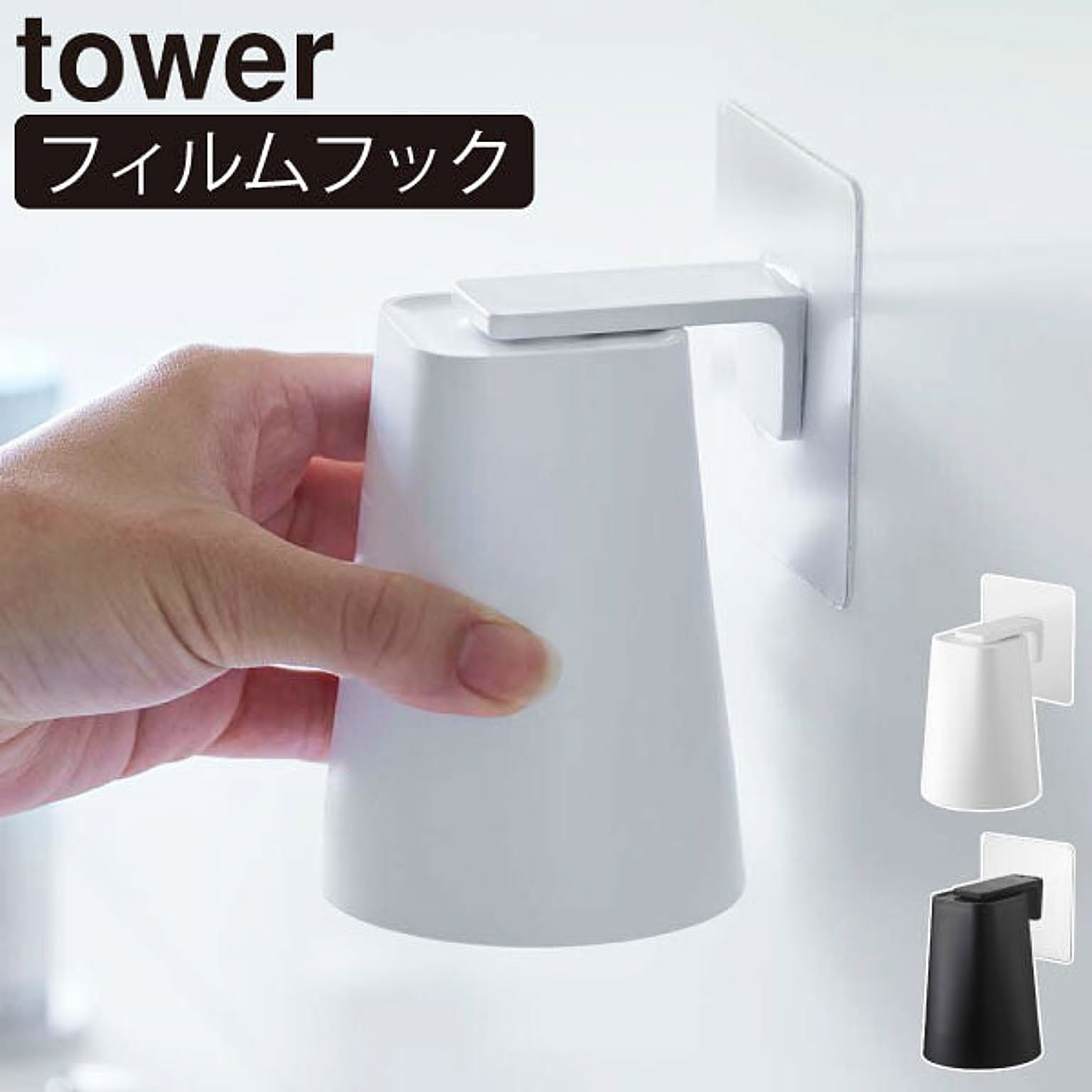 歯ブラシスタンド