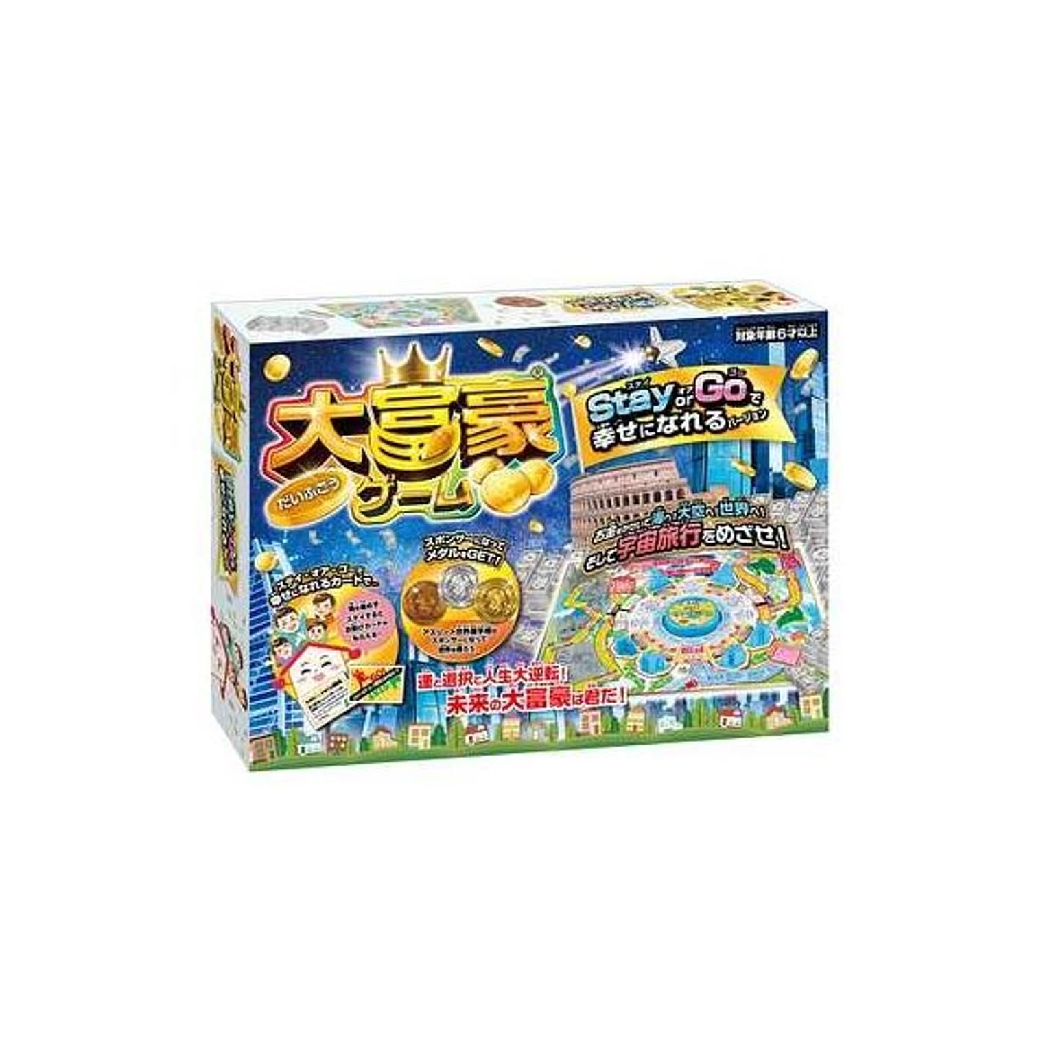 おもちゃ