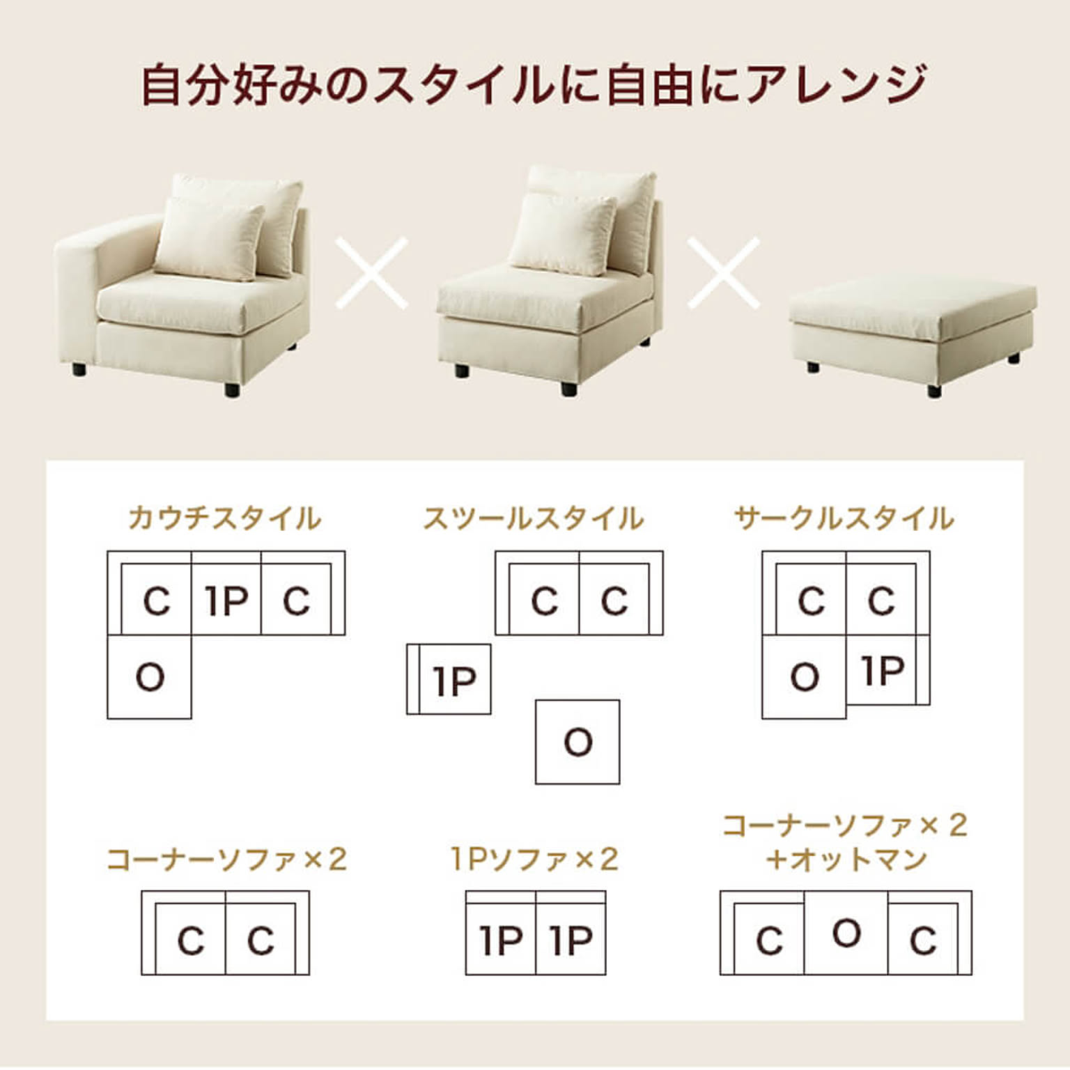 カウチソファ