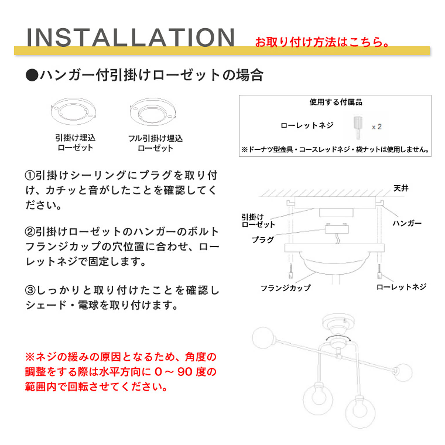 シーリングライト