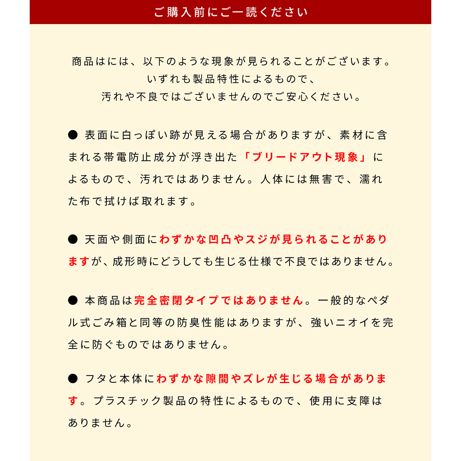 ゴミ箱・ダストボックス