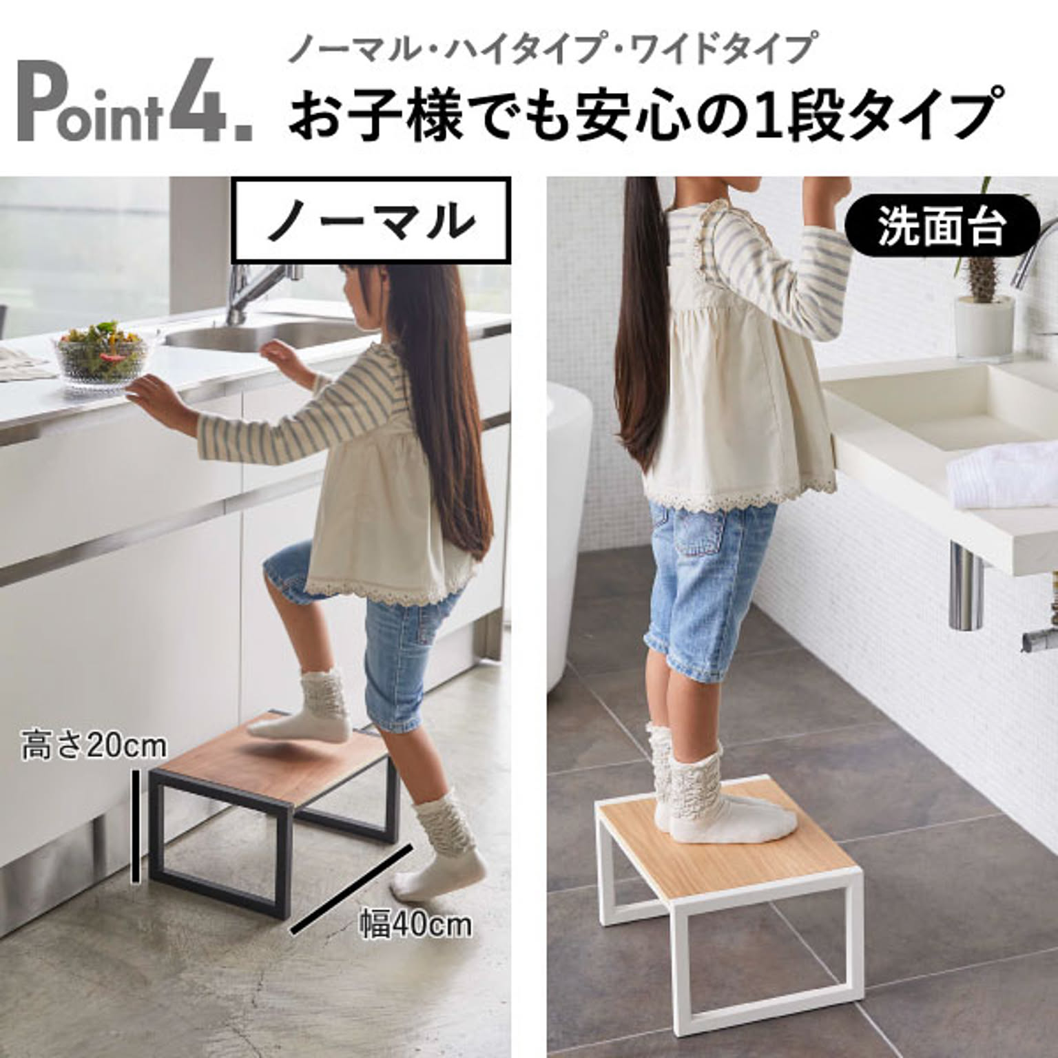 踏み台