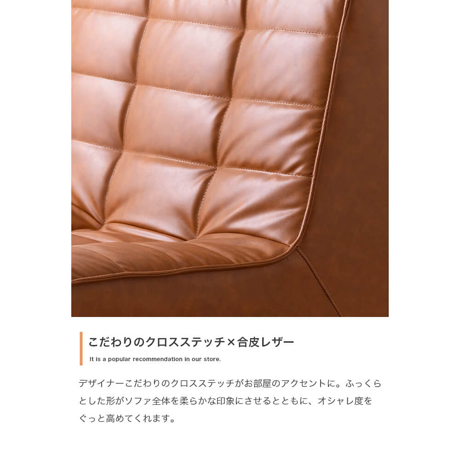 フロアソファ・ローソファ
