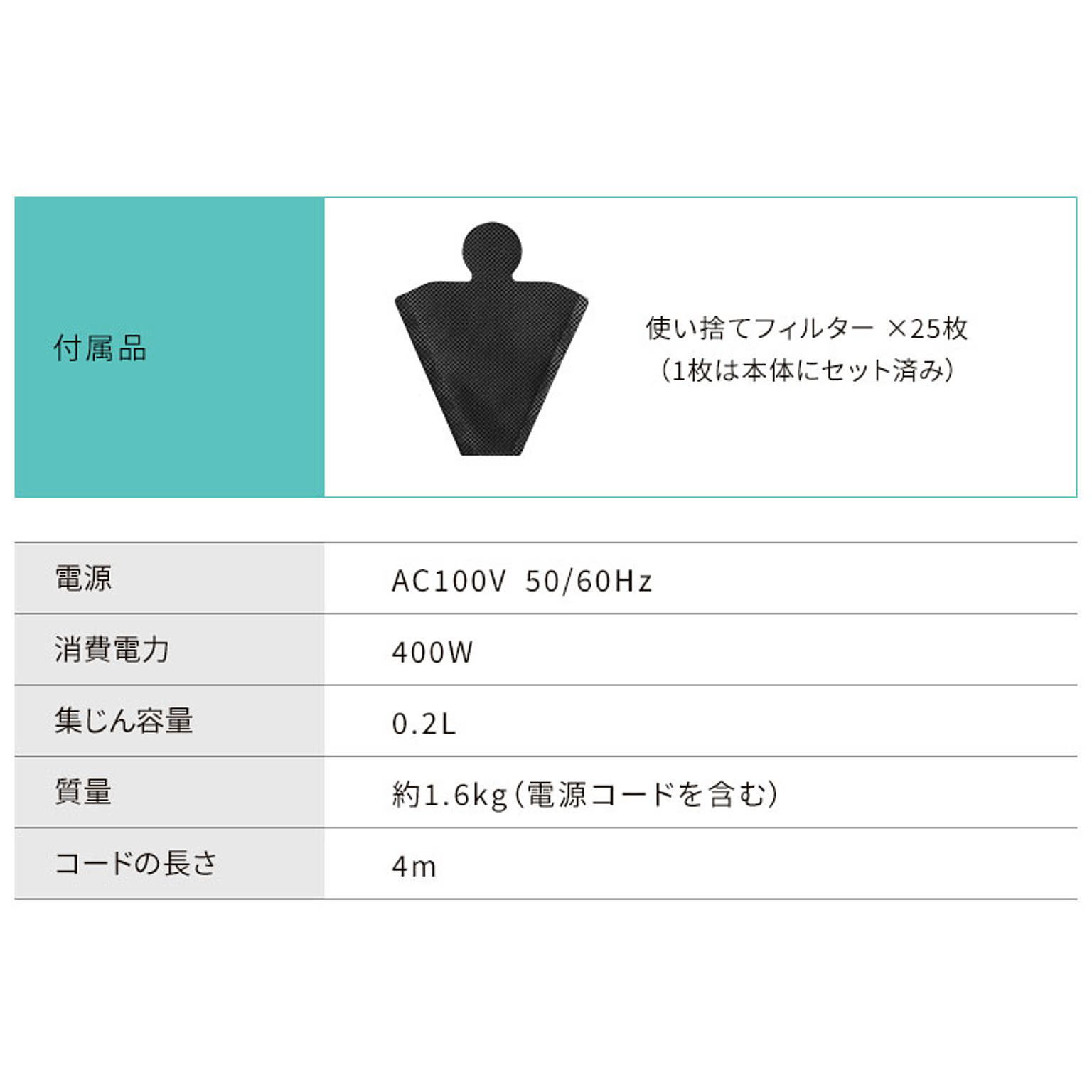 掃除機