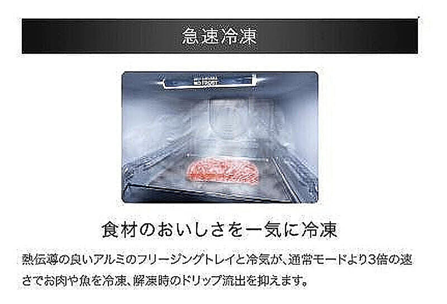 冷蔵庫