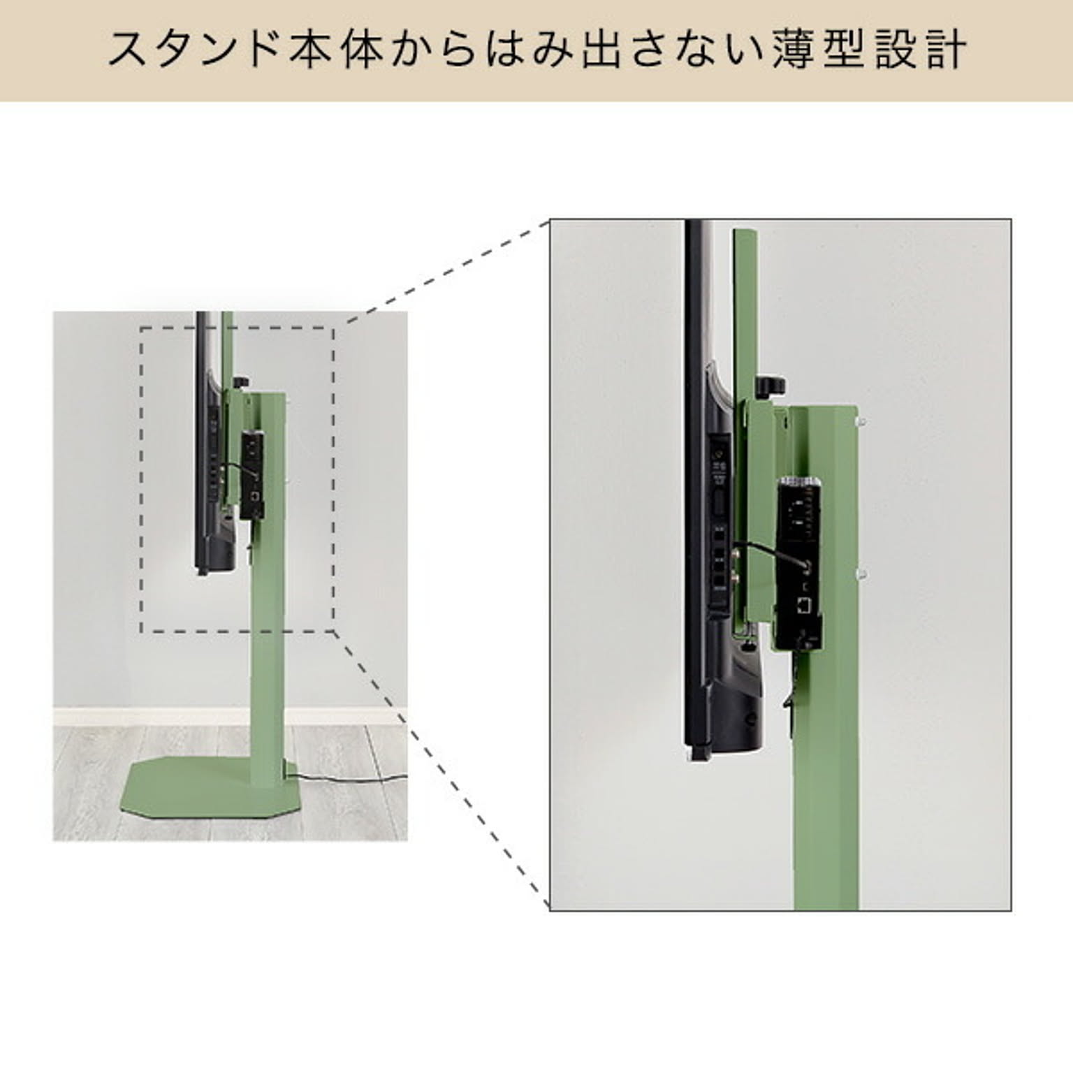 テレビスタンド