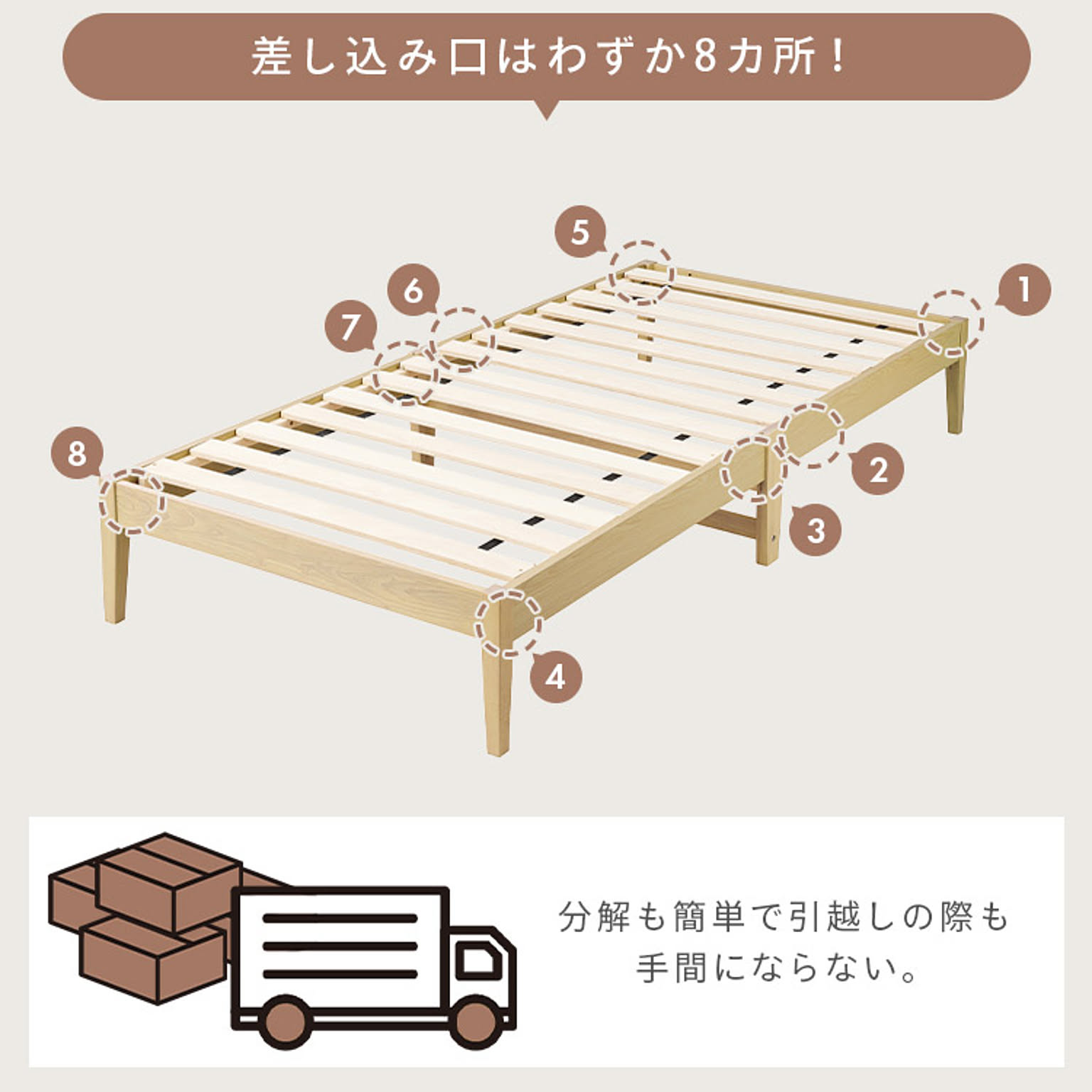 木製ベッド