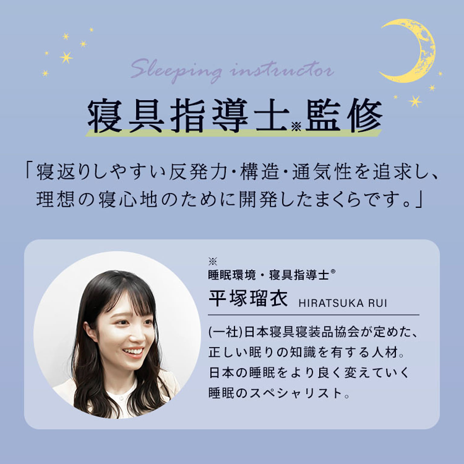 枕