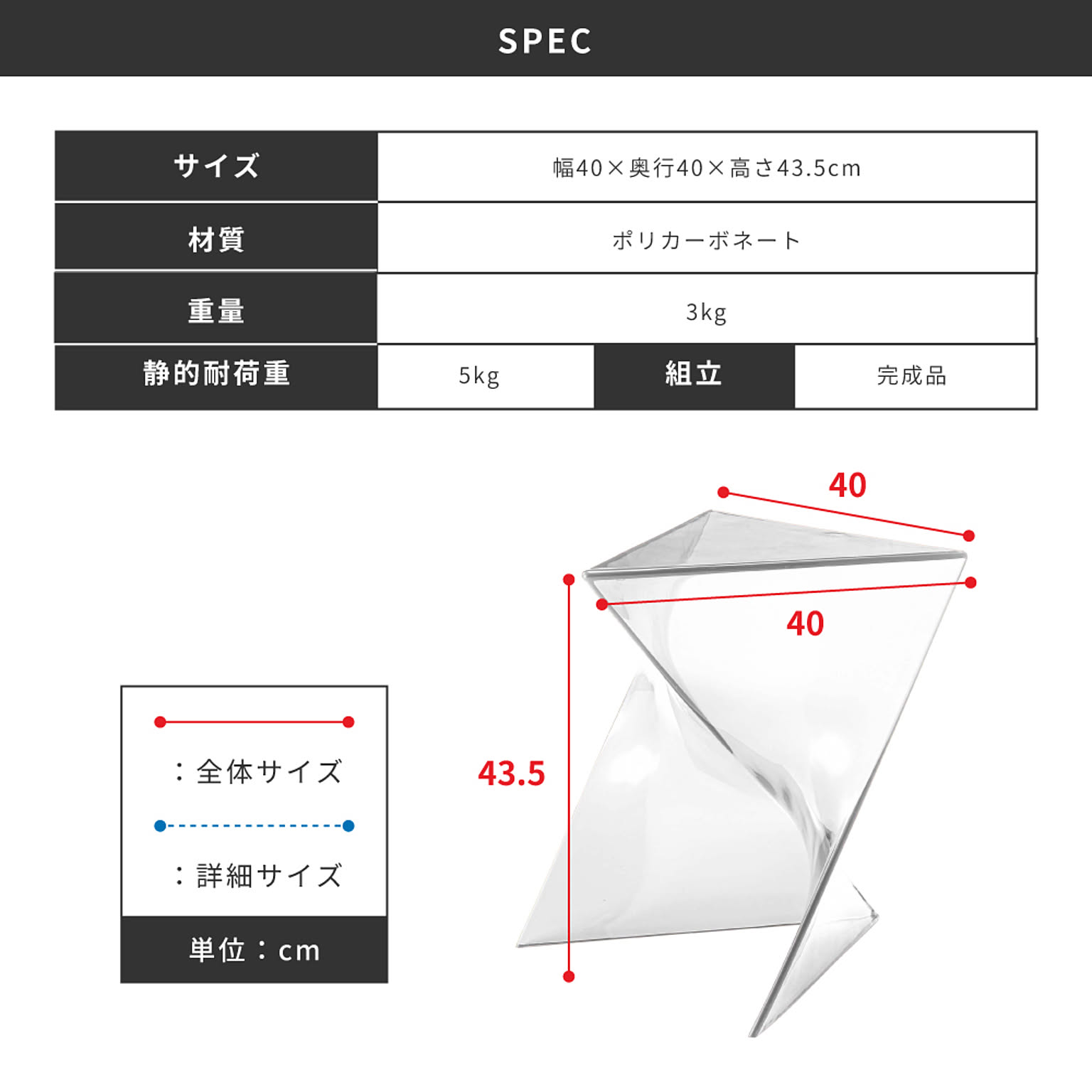 サイドテーブル・ナイトテーブル