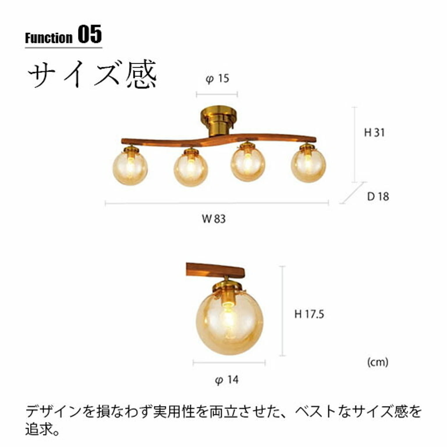 シーリングライト