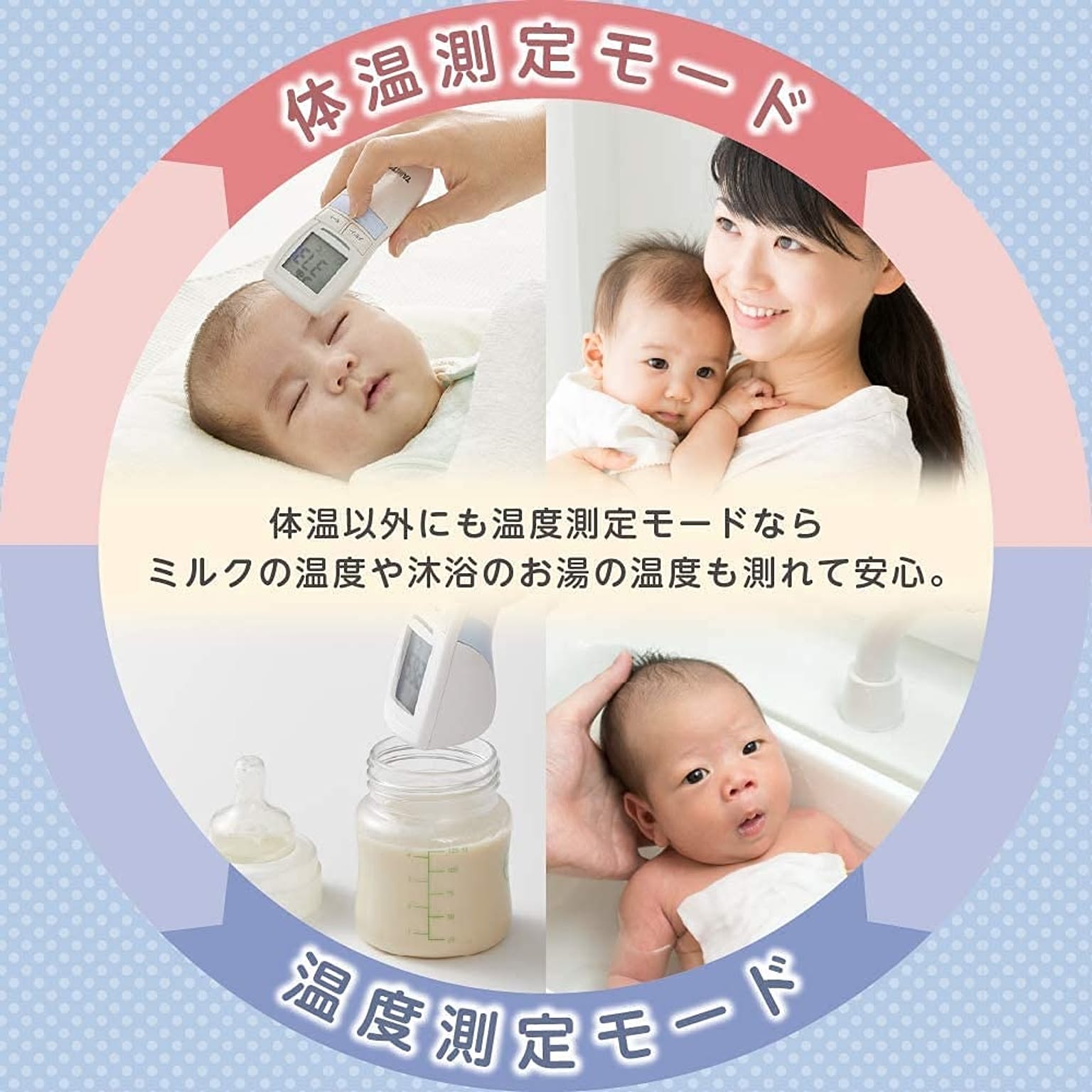 健康家電