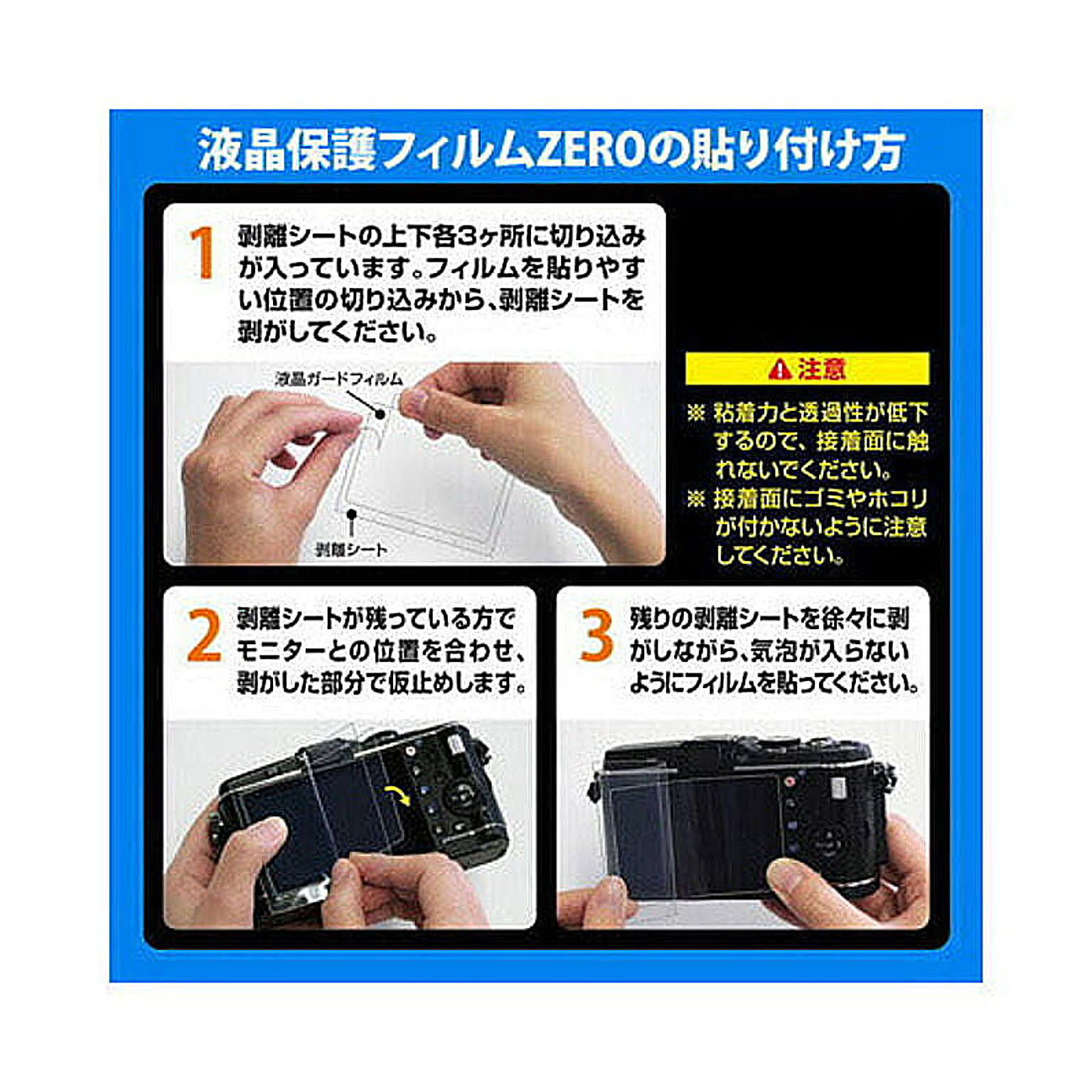 カメラ・カメラアクセサリ