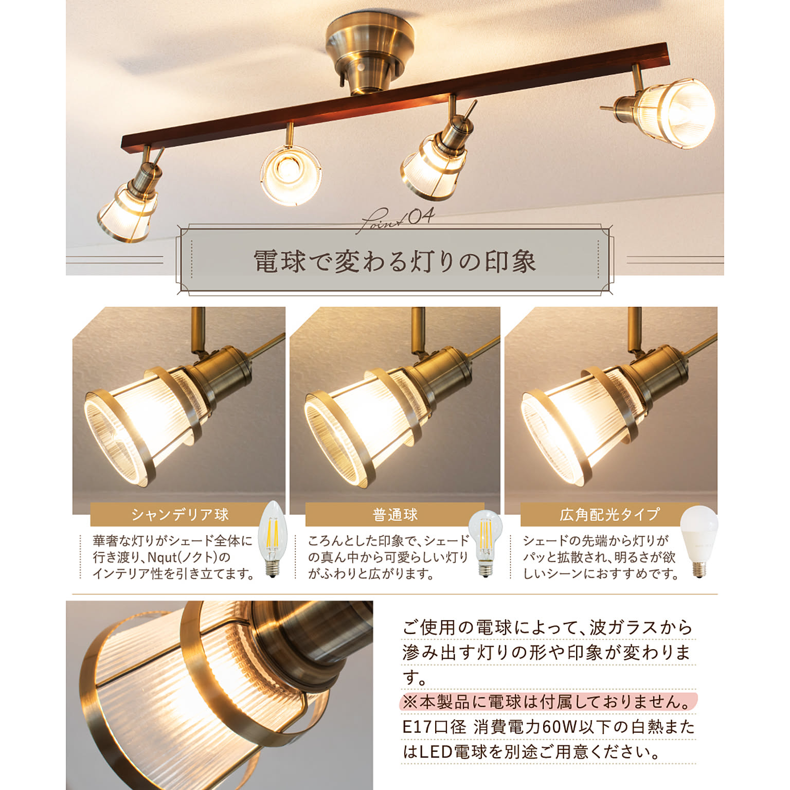 シーリングライト