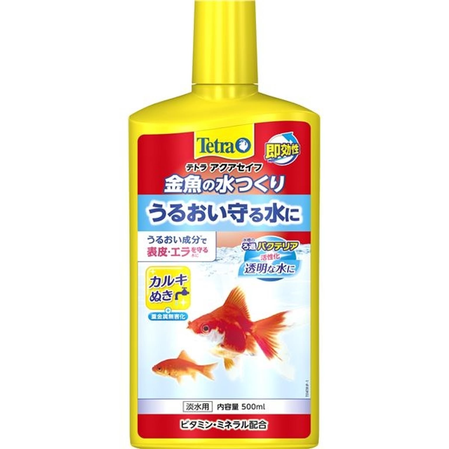 その他の動物のインテリア・その他の動物の家具