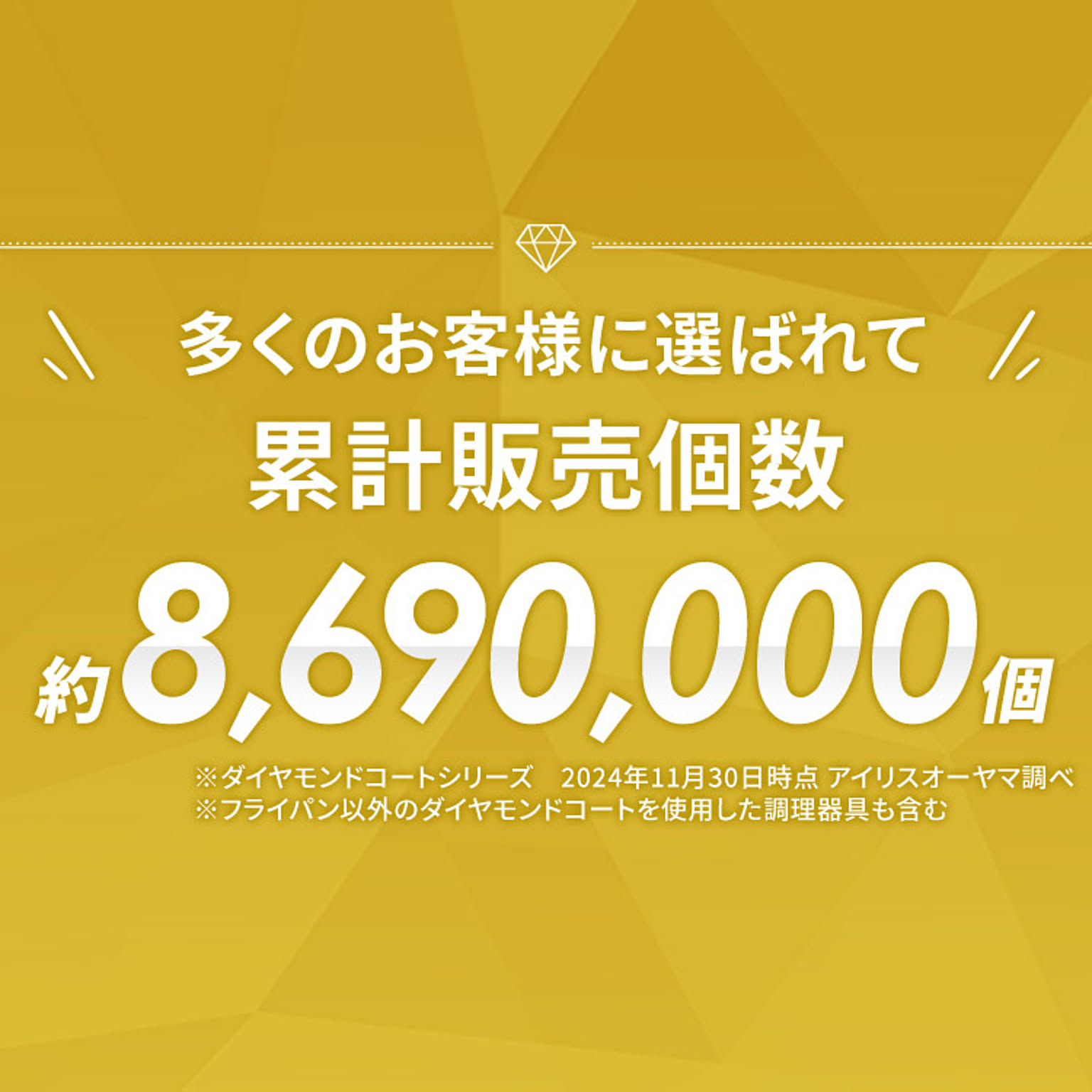 フライパン