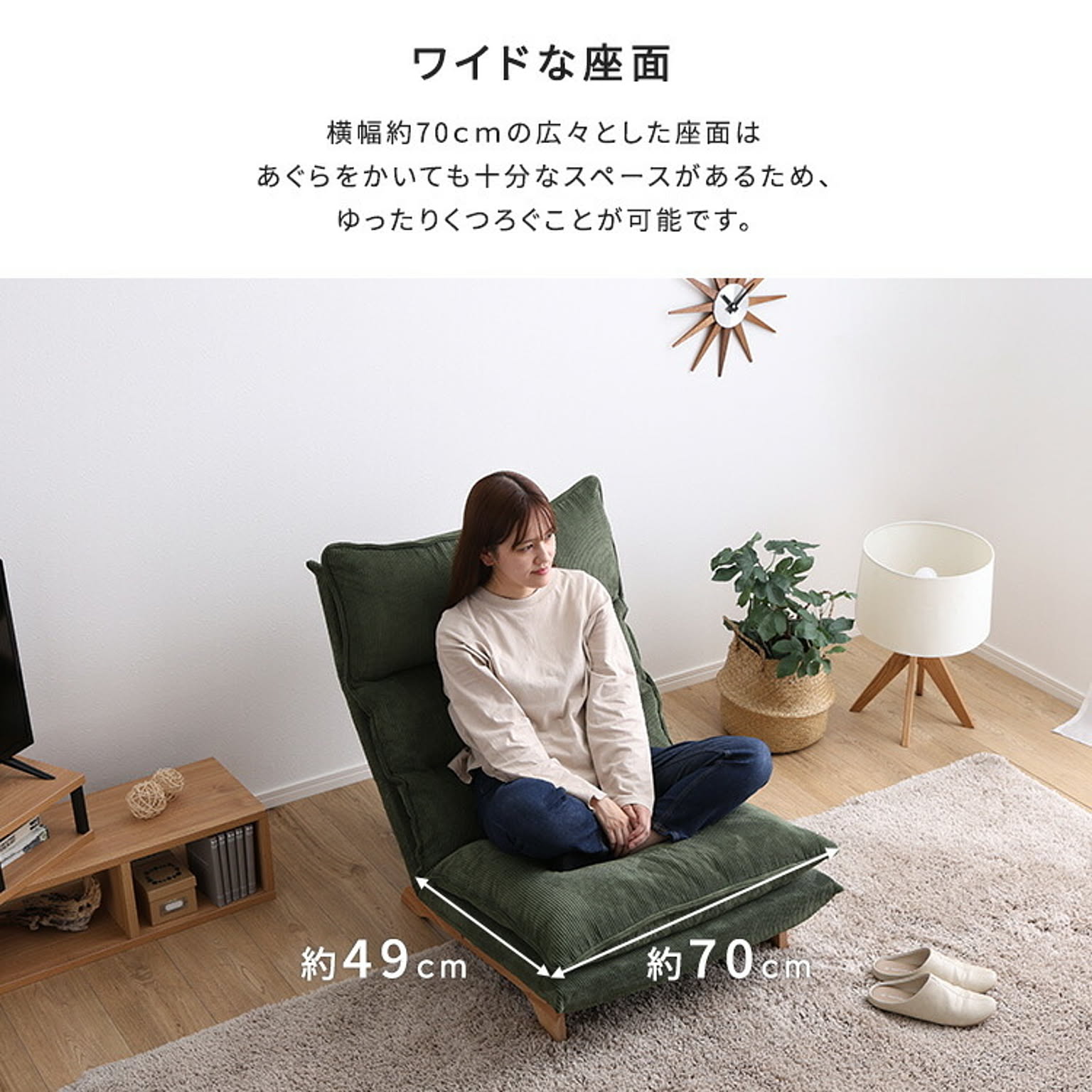 リクライニングソファ
