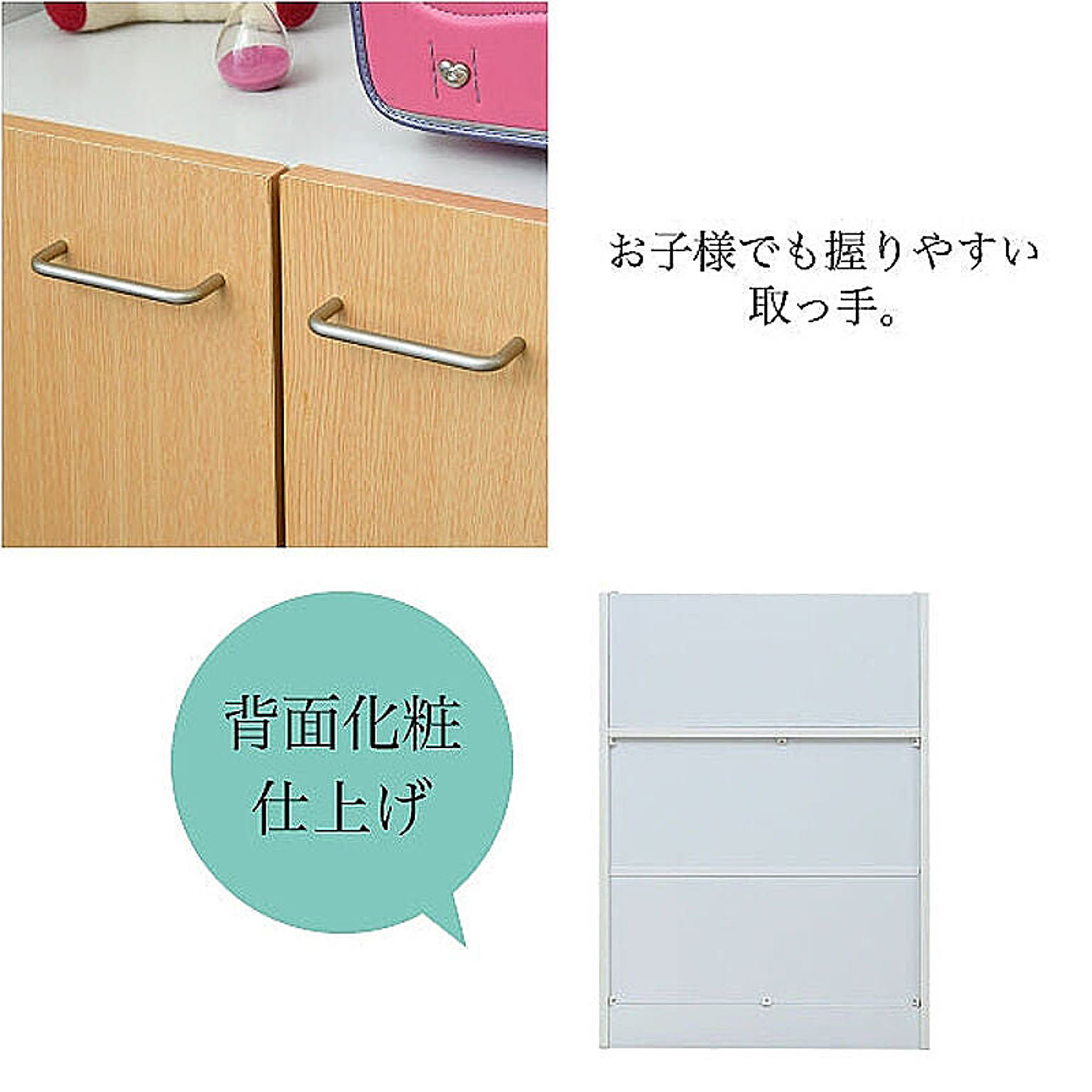 ランドセルラック