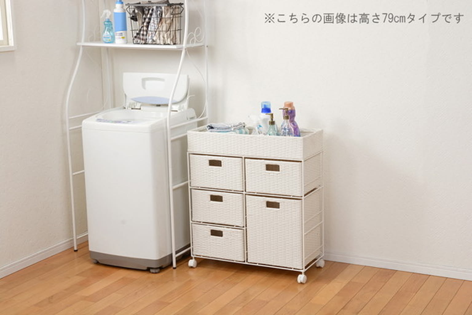 サニタリーチェスト