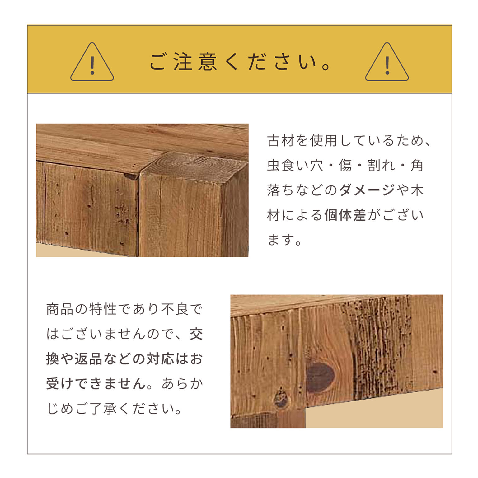 センターテーブル・ローテーブル