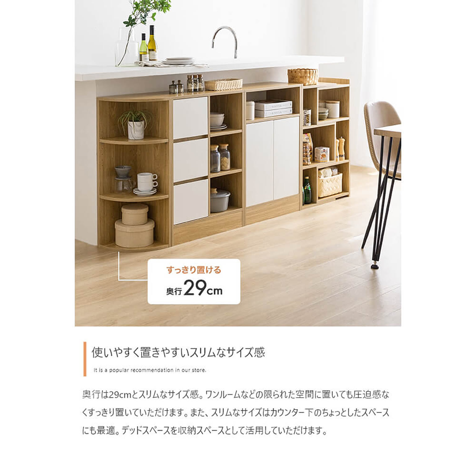 レンジ台・レンジラック