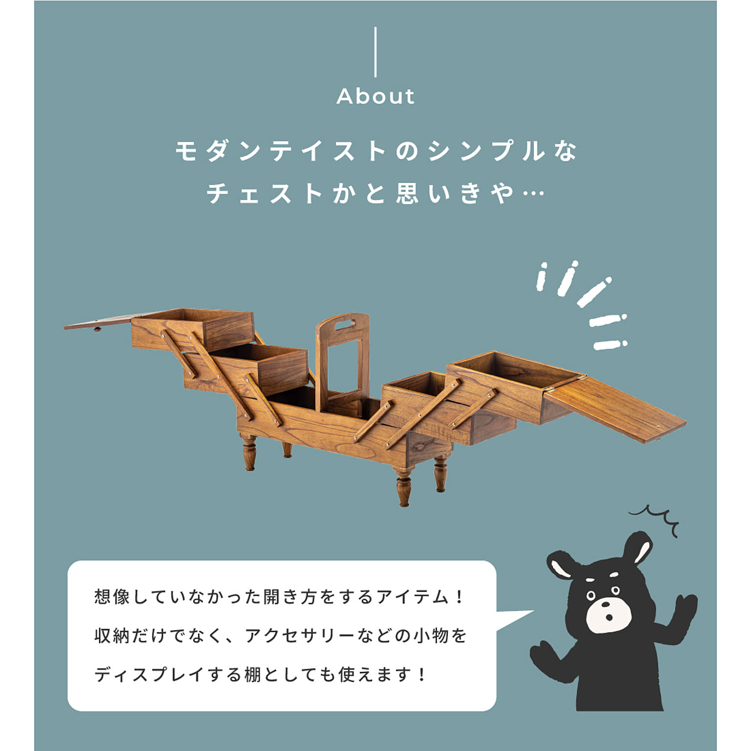 木箱
