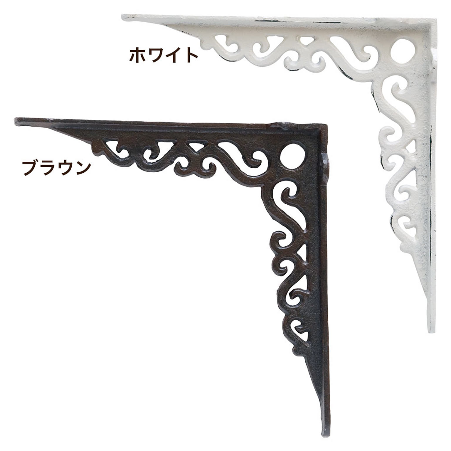 棚受・棚柱