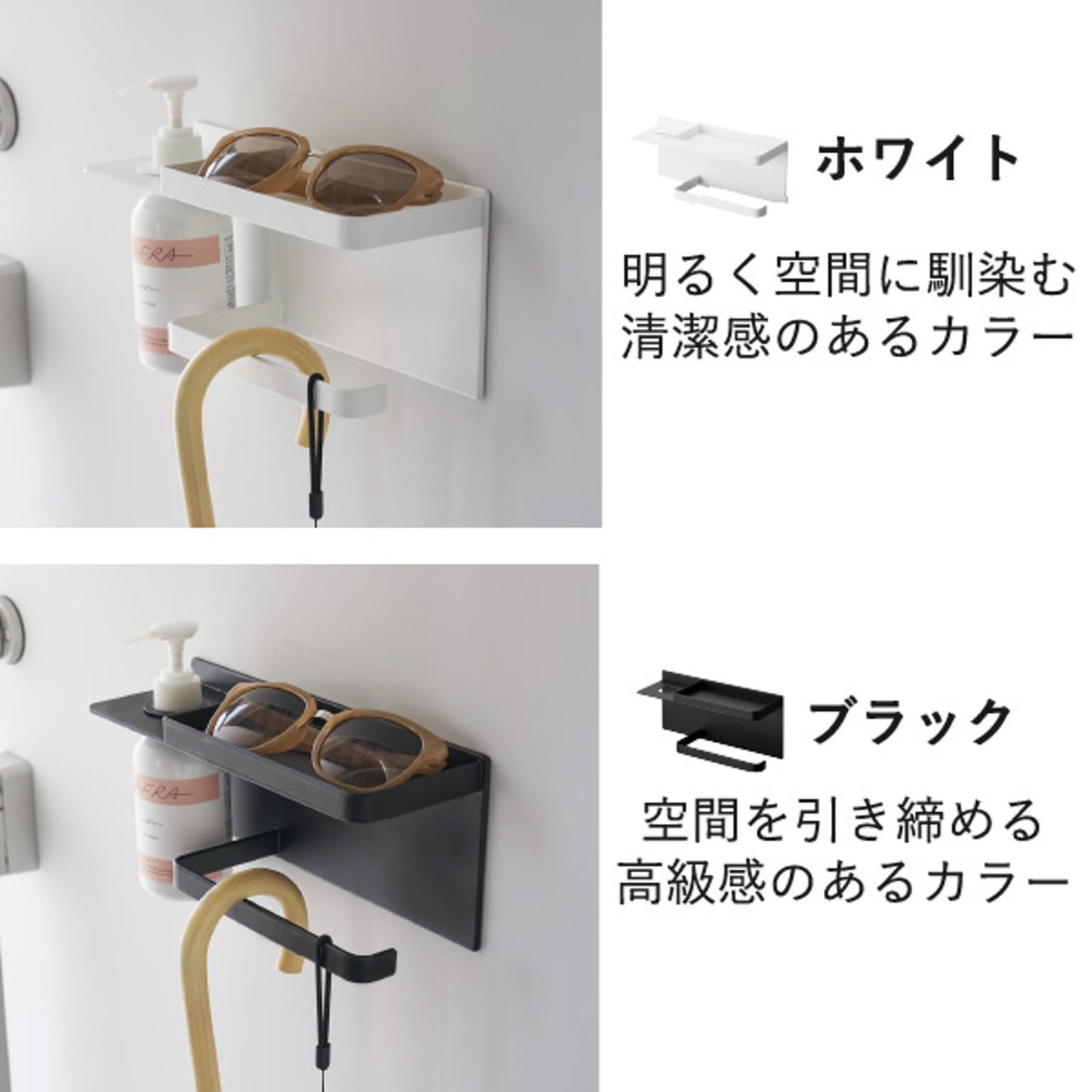 玄関小物収納