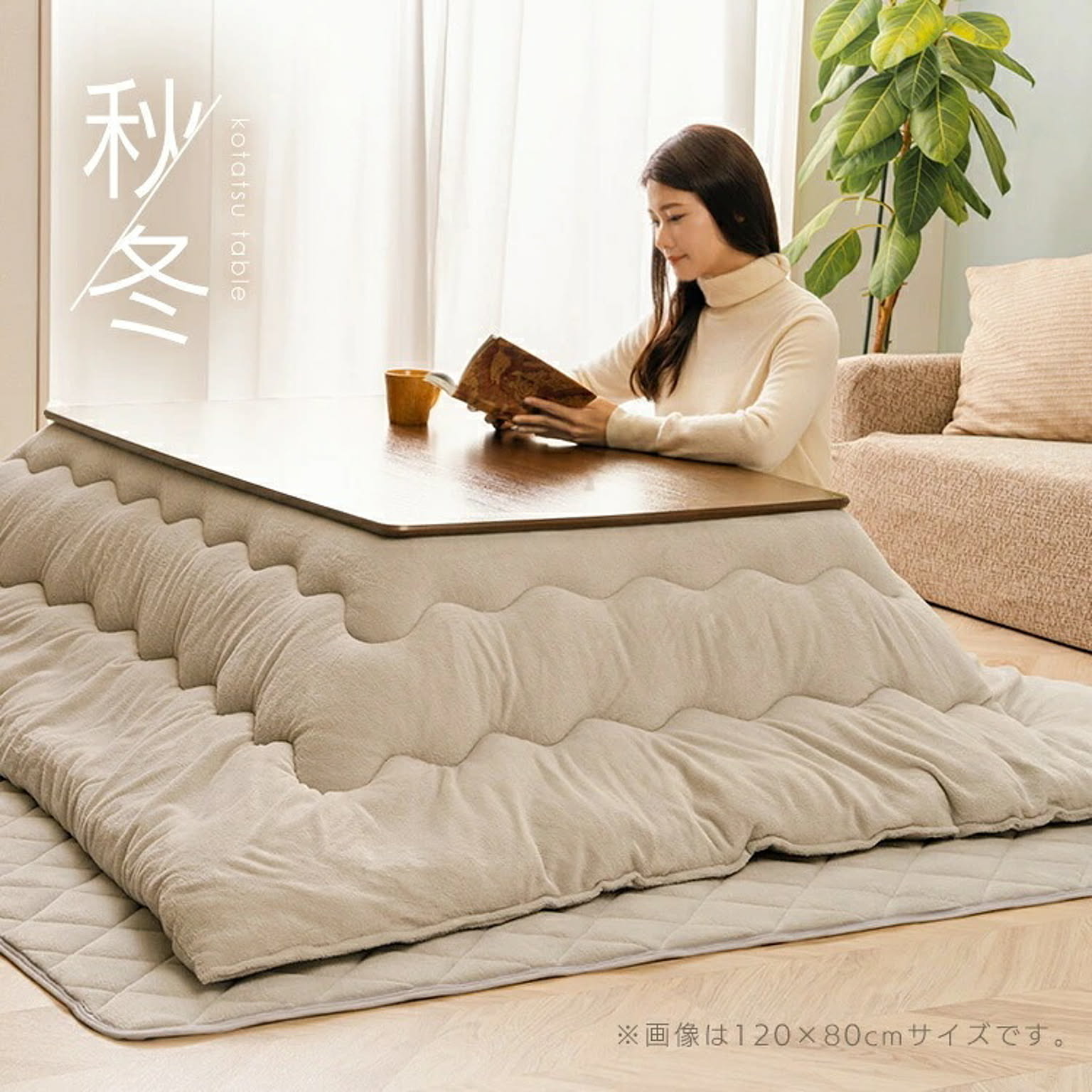 こたつ